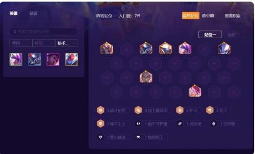 魔盗团最高多少级