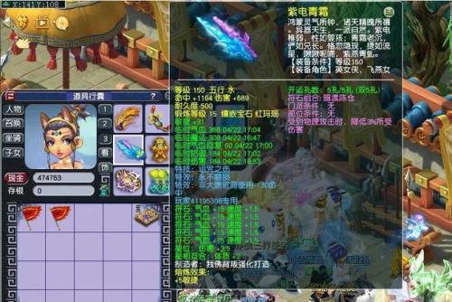 血耐敏化生寺带什么武器