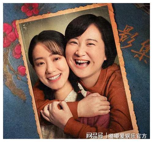 无脸妈秋华的扮演者