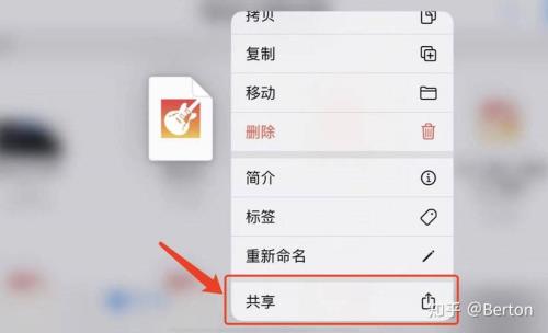 网易云音乐怎么把歌导入iPhone
