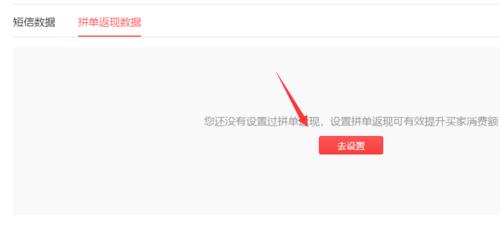 拼多多拼单怎么取消
