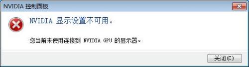 为什么扫码支付出现感叹号
