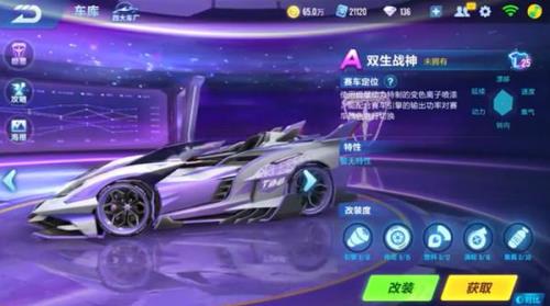 爆天甲什么时候返场