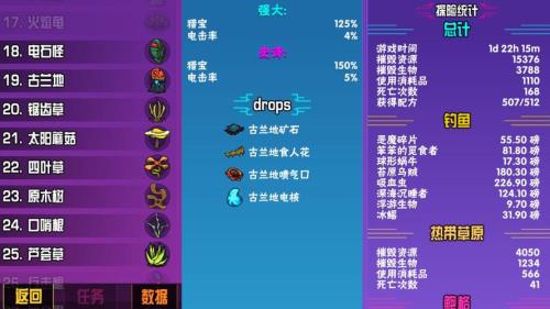 崩溃大陆骨刺浆怎么获取