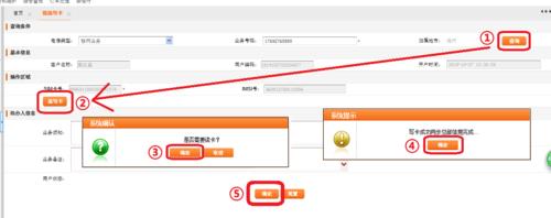 联通紧急开机怎么办理