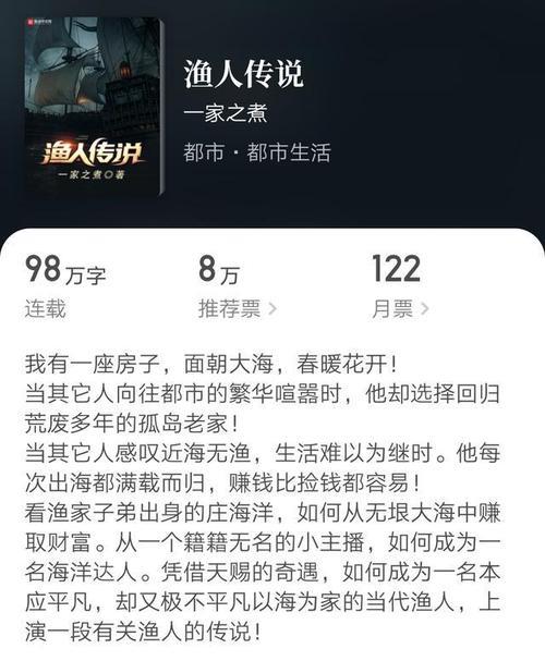 和封七月风格相似的小说