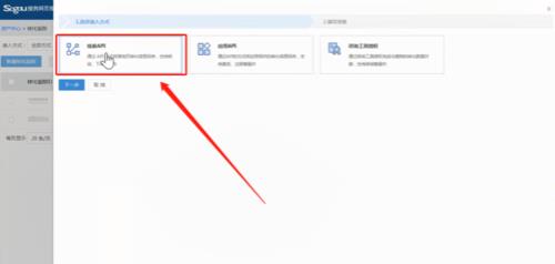 搜狗推送token怎么获取