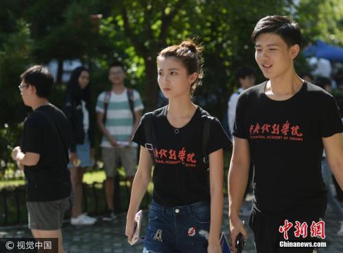 中戏和北电是什么学校