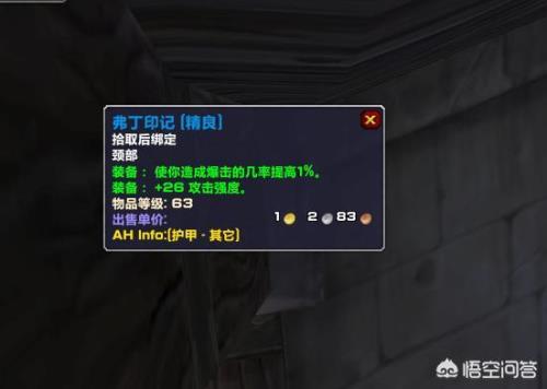 魔兽世界又要停服了吗几号停