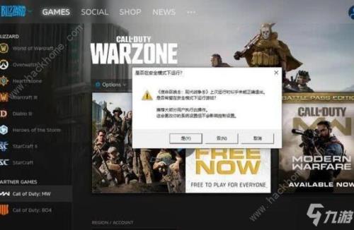 cod战区20通行证怎么快速升级