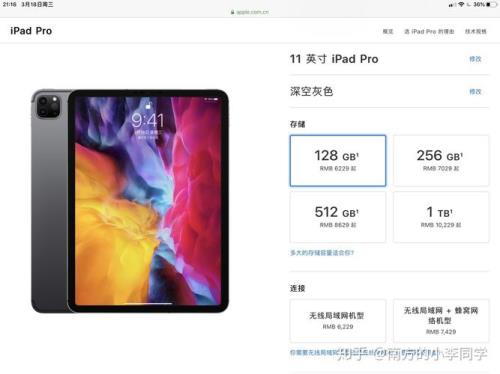 ipadpro越狱有保修吗