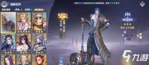 斗罗大陆极古内丹怎么得