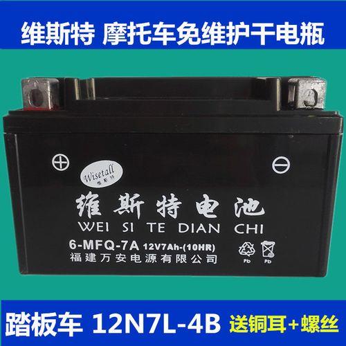 7ah的电瓶需要充多久