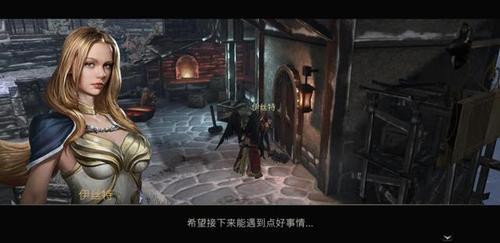 永真被抓是什么剧情