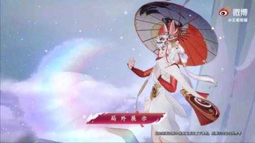 公孙离祈雪灵祝第几