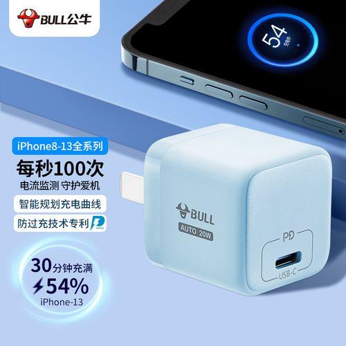 苹果快充充满自动断电吗