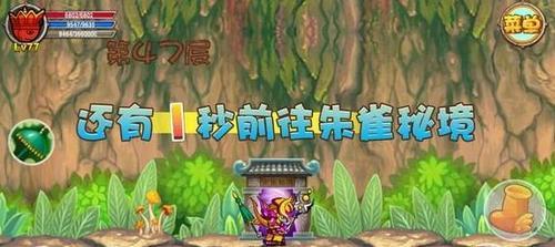 造梦西游3沙僧猛毒素怎么用