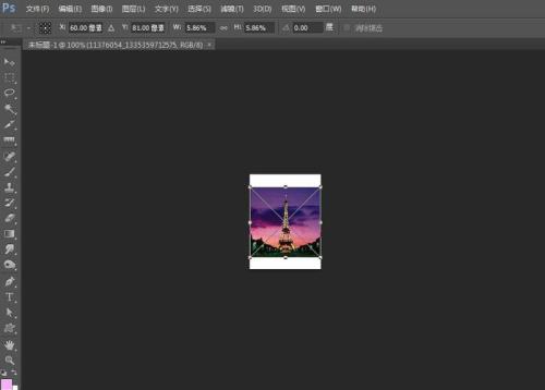 120*160电子照怎么做