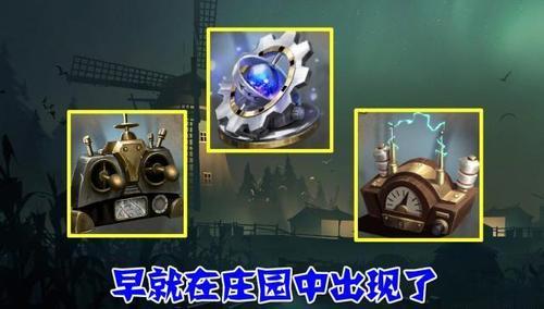 第五人格灯泡有啥用