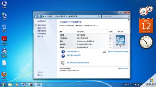 win7旗舰版升win10区别