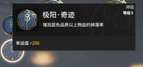 永劫奇巧可以反多少金块