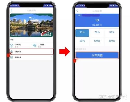 苹果都市通能做公交吗