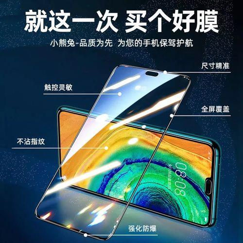 4k防窥膜和8k区别