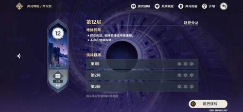 原神一个12级要多久
