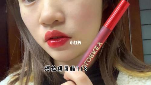 珂拉琪唇釉保质期多久