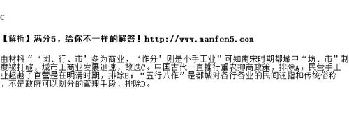 与工业相关的成语