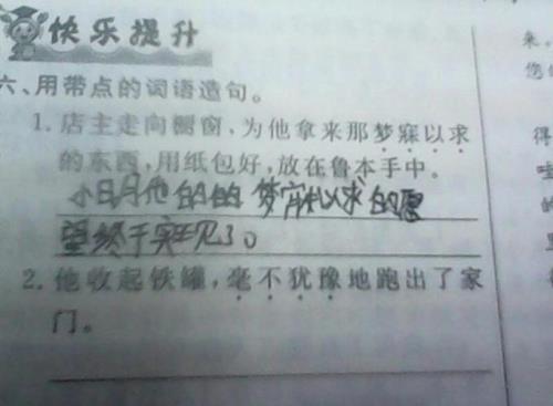 亦可造句