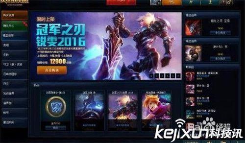 lol各时间段各位置都该做什么