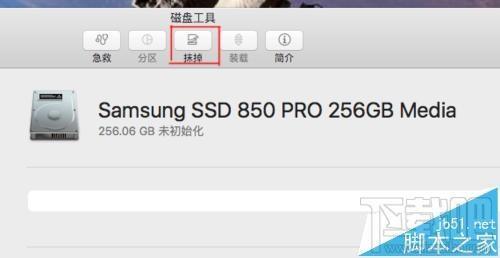 120g固态硬盘怎么格式化