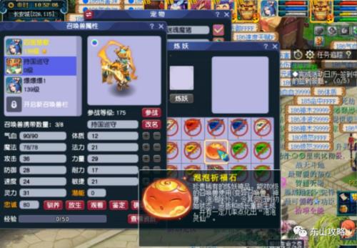 109升级129怎么过渡
