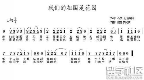所有花都为你开是哪首歌的歌词