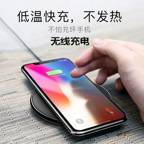 iphonexe支持快充吗