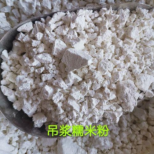 万能粉是什么粉