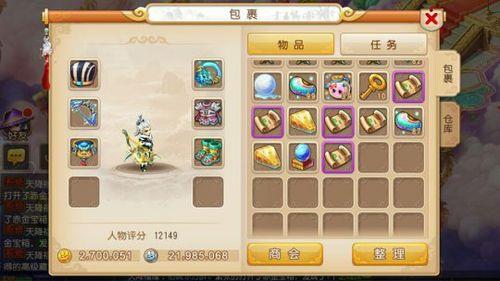 梦幻西游卖金币的靠谱吗