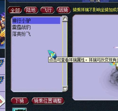 梦幻飞升永久停129有没有必要降修