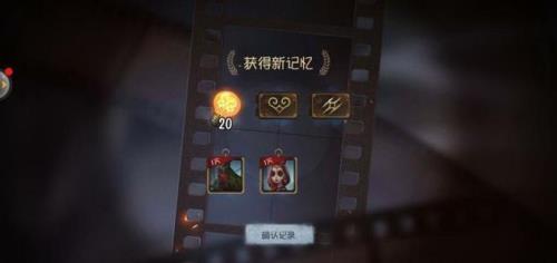 第五人格快速登录账号怎么拿回