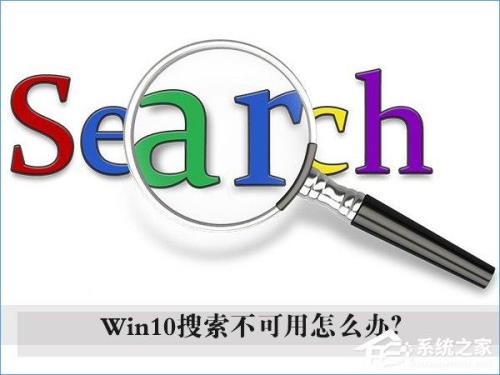 电脑自带的搜索怎么找不到了