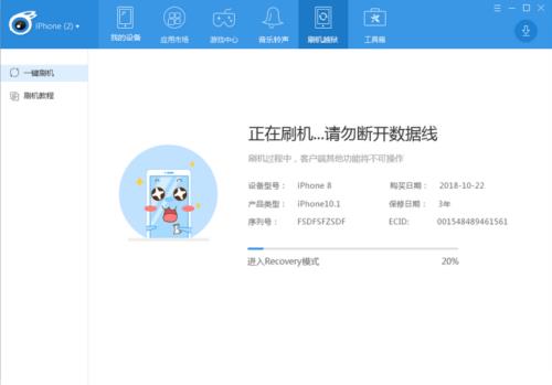苹果14可以刷机ios157吗