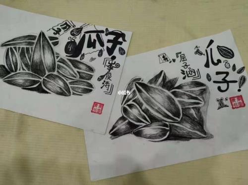 画瓜子儿童画