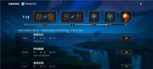 lol手游宝典一天可以升几级
