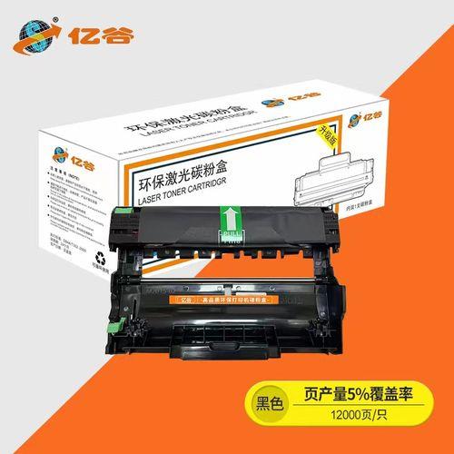 联想7450fpro硒鼓清零方法