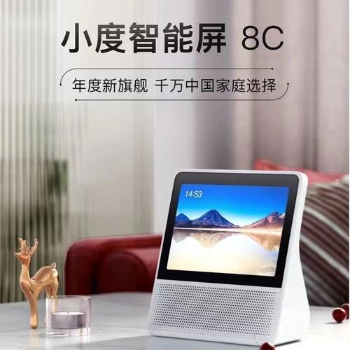 小米智能屏和小度智能屏哪个好