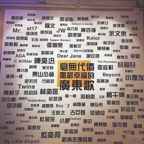 女生唱的粤语歌