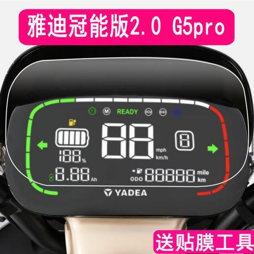 雅迪g3冠能版隐藏功能app怎么用