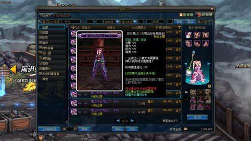 奶萝如何打造