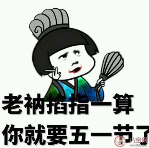 调侃自己跳舞搞笑的说说